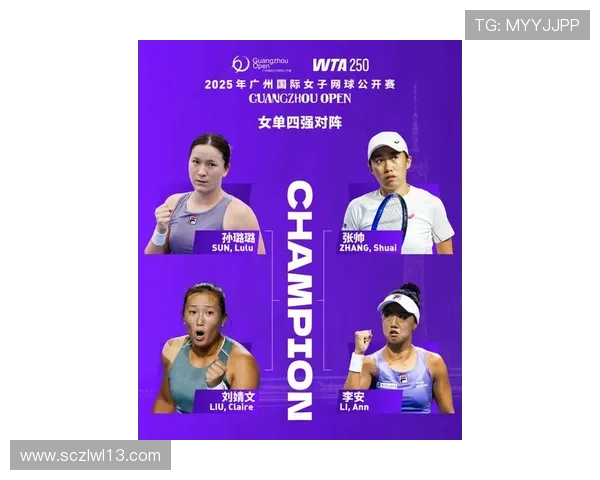 广州网球队在全国网球力量排行榜中荣登第九名展现实力与潜力